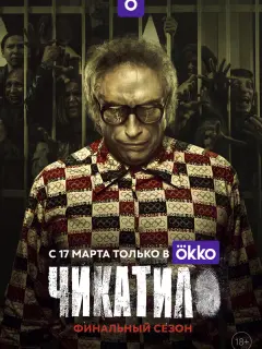 Дмитрий Нагиев, Константин