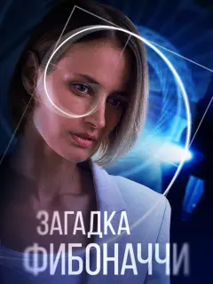 Алёна Коломина, Дмитрий