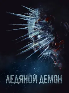 Алина Бабак, Ольга