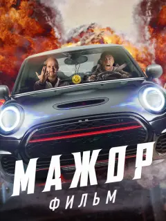 Павел Прилучный, Евгений