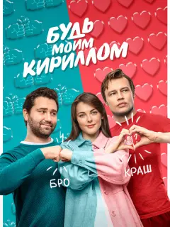 Виталийс Семёновс, Анастасия