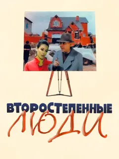 Наталья Бузько, Николай