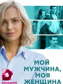 Павел Вишняков, Дарья