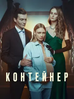 Оксана Акиньшина, Филипп