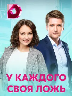 Ольга Павловец, Анастасия