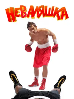 Павел Деревянко, Сергей