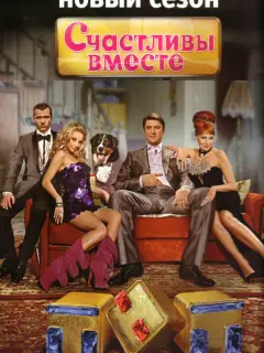 Виктор Логинов, Наталья
