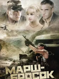 Владимир Волга, Ольга