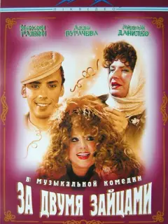 Неонила Белецкая, Александр