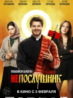 Виктор Хориняк, Юрий