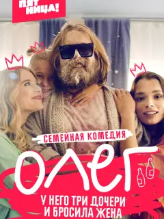 Александр Ильин мл., Степан
