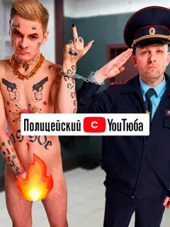 Фёдор Лавров, Денис Бузин,