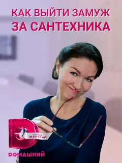 Юлия Такшина, Дмитрий Муляр,