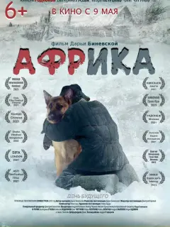 Алексей Родионов, Олег