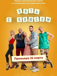 Артём Цуканов, Лукерья