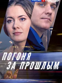 Мария Синяева, Константин