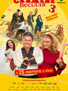 Назар Заднепровский, Леся