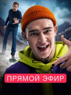 Кирилл Кяро, Павел Чернышёв,
