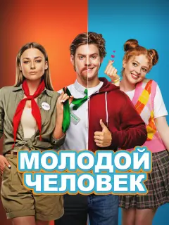 Павел Табаков, Данила
