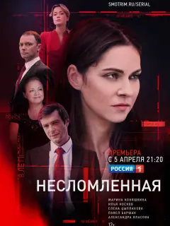 Марина Коняшкина, Илья