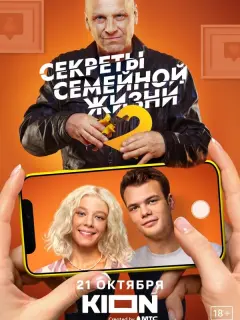 Пётр Скворцов, Алёна
