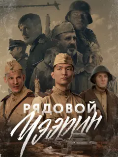 Айтал Степанов, Александр