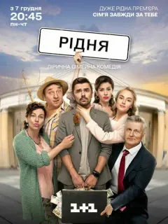 Гавриил Федотов, Клавдия
