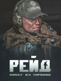 Матвей Зубалевич, Виктор