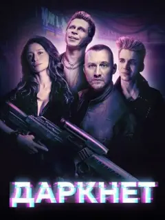 Анатолий Белый, Сергей