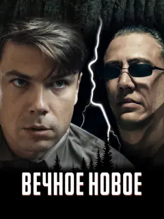 Кирилл Запорожский,
