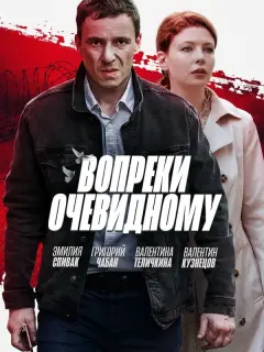 Эмилия Спивак, Григорий