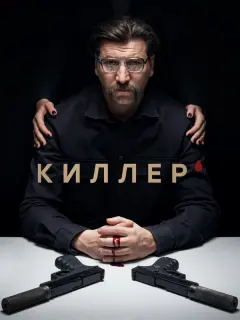 Александр Устюгов, Карина
