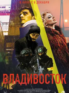 Андрей Грызлов, Анастасия