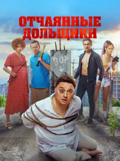 Михаил Трухин, Максим