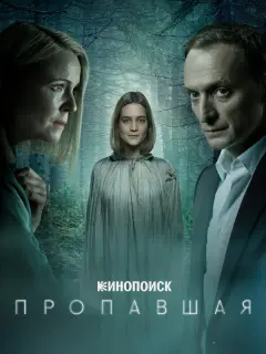 Лиза Янковская, Владимир