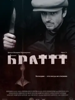 Александра Вознесенская,