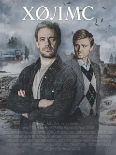 Артём Осипов, Вячеслав