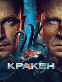 Александр Петров, Алексей