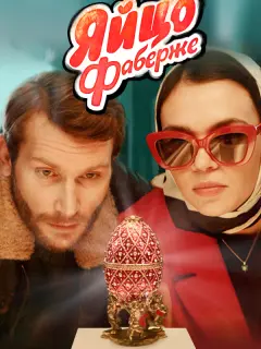 Николай Наумов, Максим