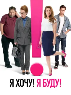 Екатерина Гусева, Валентина