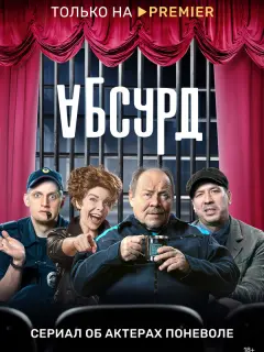 Андрей Мерзликин, Алексей