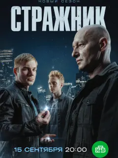 Макар Запорожский, Николай