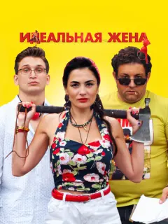Виктория Полторак, Дмитрий