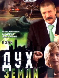 Виктория Малекторович, Андрей