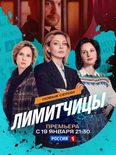 Валерия Федорович, Маруся