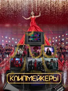 Александр Горчилин, Александр