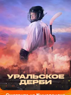 Олег Миляховский