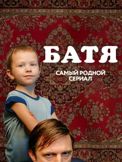 Владимир Вдовиченков, Елена