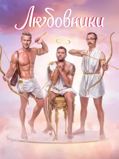 Павел Прилучный, Роман
