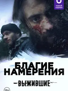 Александра Виноградова,